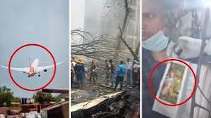 Ahmedabad Plane Crash: विमान हादसे में राख हो गया सब कुछ, लेकिन सुरक्षित रही भगवद गीता