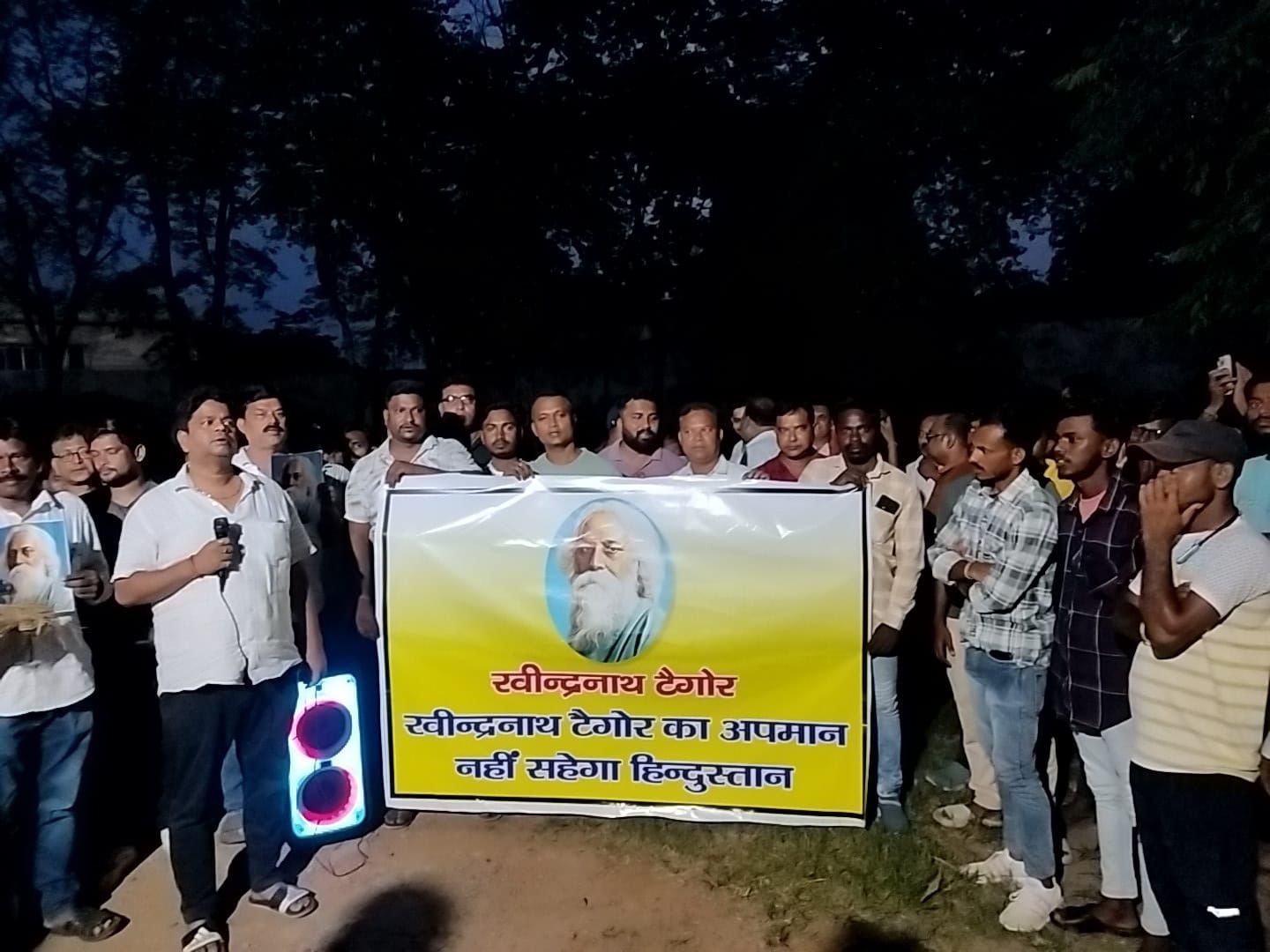 Saraikela: बांग्लादेश में रवीन्द्रनाथ टैगोर के आवास पर तोड़फोड़ और आगजनी के खिलाफ चांडिल में फूटा आक्रोश