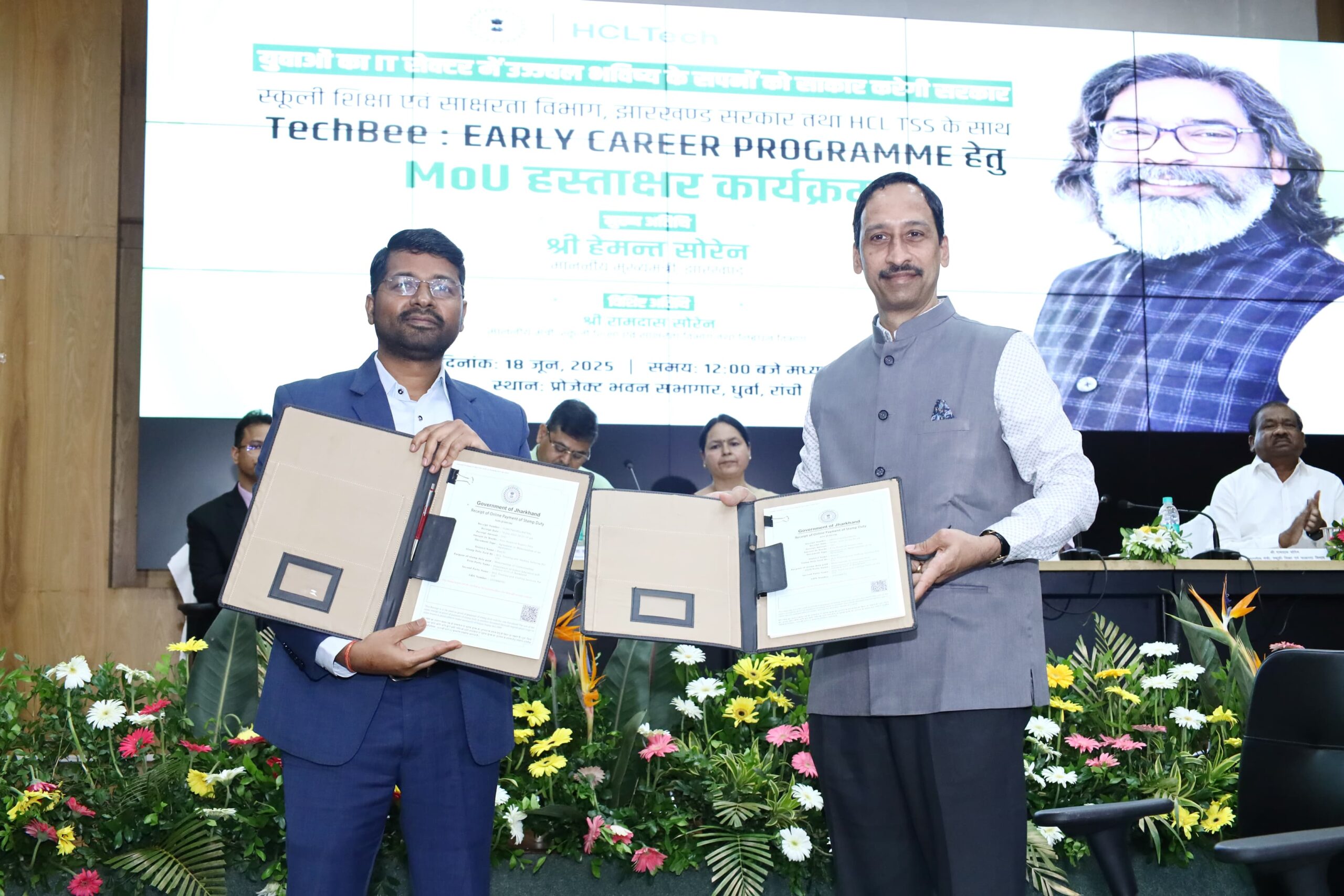 Jharkhand: मुख्यमंत्री की उपस्थिति में ‘TechBee’ कार्यक्रम को मिली हरी झंडी, HCL और शिक्षा विभाग के बीच हुआ समझौता