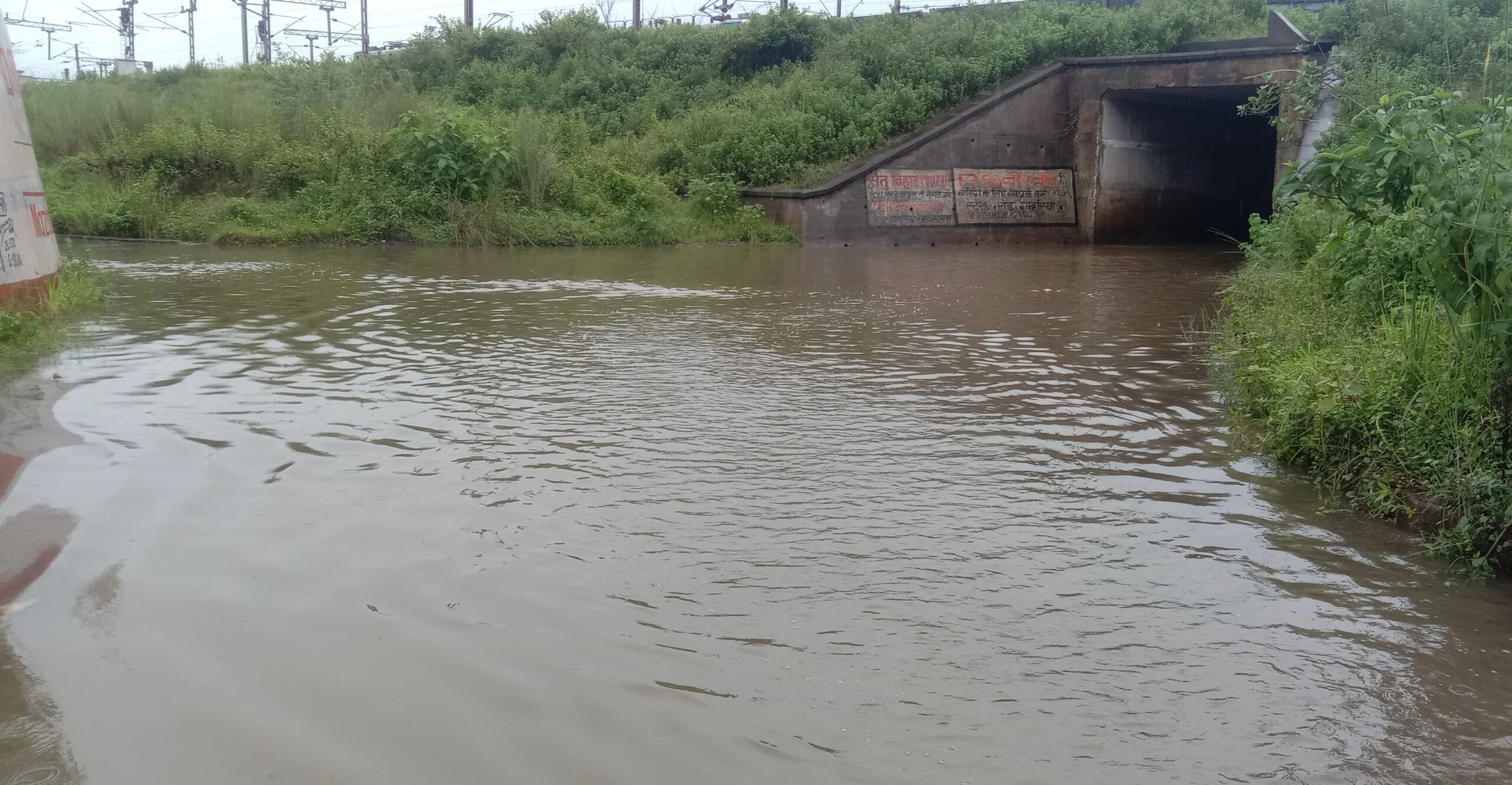 Gamharia: लाखों की मरम्मत बारिश के आगे हुई बेअसर, गम्हरिया रेलवे स्टेशन का अंडरपास फिर जलमग्न