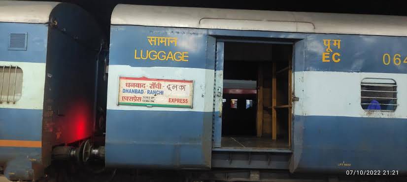 Deoghar : देवघर में बड़ा ट्रेन हादसा टला, रांची-दुमका इंटरसिटी एक्सप्रेस का इंजन बोगी से अलग, मची अफरातफरी