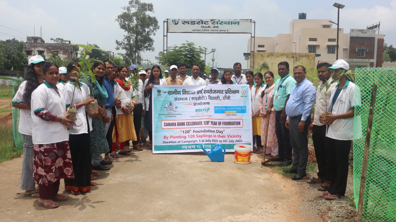 Silli : केनरा बैंक के 120 वें स्थापना दिवस पर 120 पौधे रोपे गए