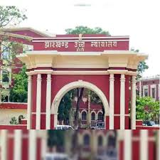 Jharkhand : 15 साल से अधिक सेवा करने वाले अस्थायी कर्मियों को मिलेगा पेंशन का हक, हाईकोर्ट का बड़ा आदेश