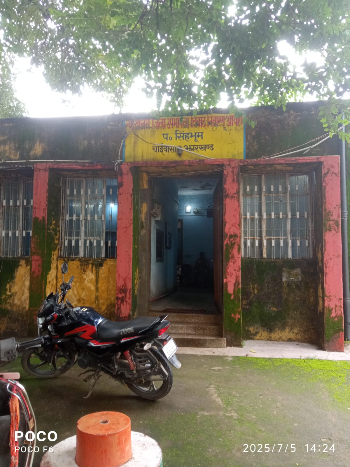 Jamshedpur: डॉक्टर की लापरवाही से बिगड़ी मरीज की हालत, उपभोक्ता आयोग ने सुनाया ₹1 लाख मुआवजा देने का आदेश