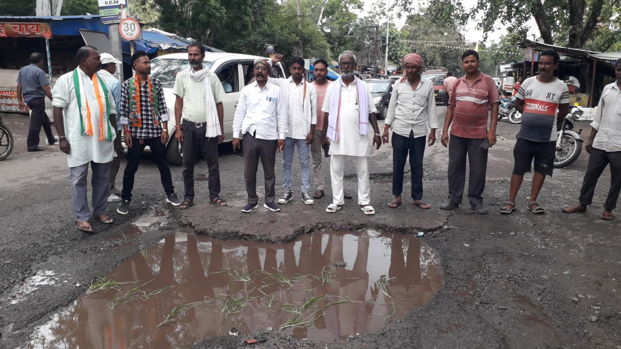 Potka: टाटा-हाता मार्ग की दुर्दशा पर कांग्रेस का आक्रोश, करोड़ों की आमदनी, फिर भी उपेक्षा क्यों?
