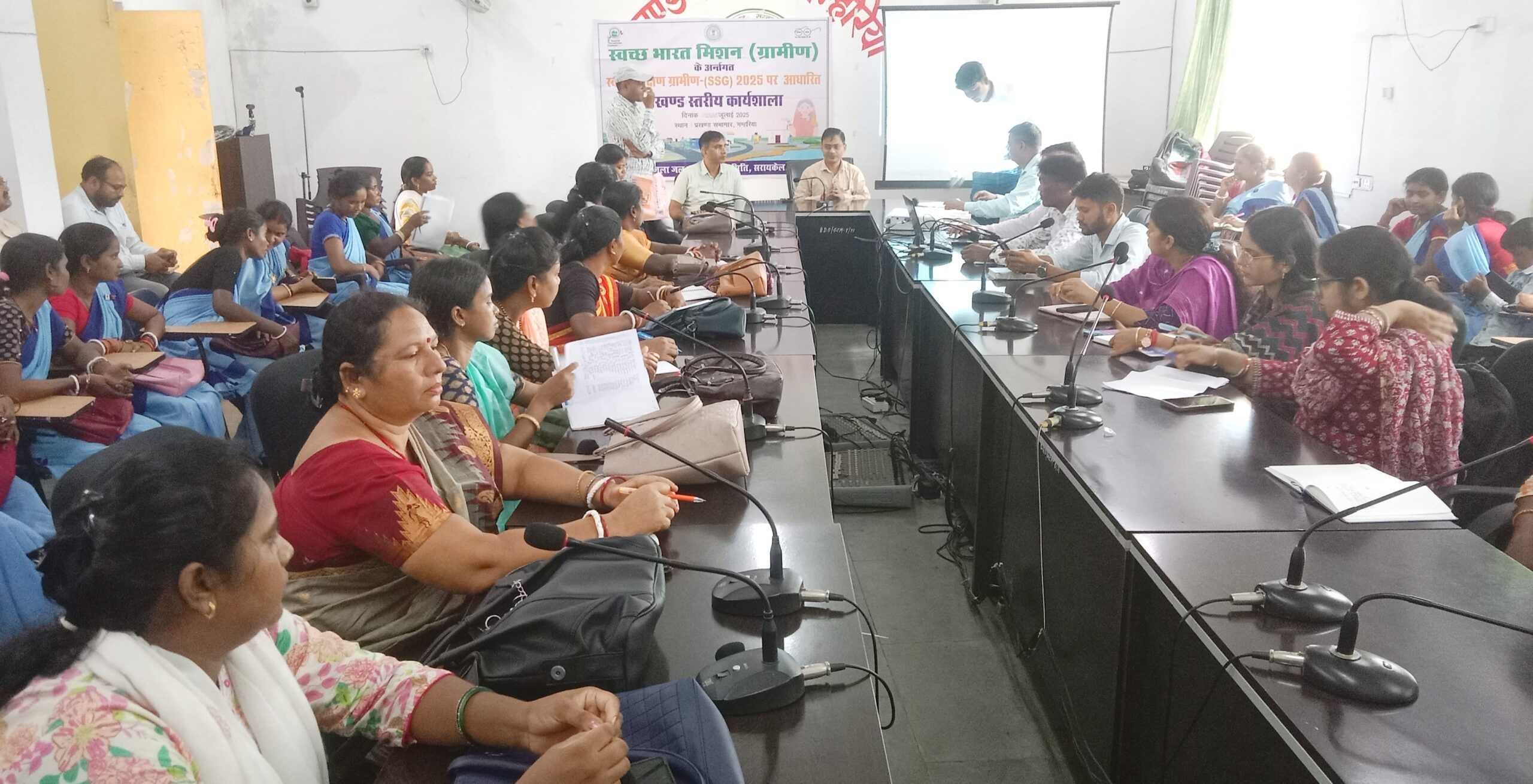 Gamharia: स्वच्छ गम्हरिया-बेहतर गम्हरिया का लिया गया संकल्प, शौचालय उपयोग पर जोर