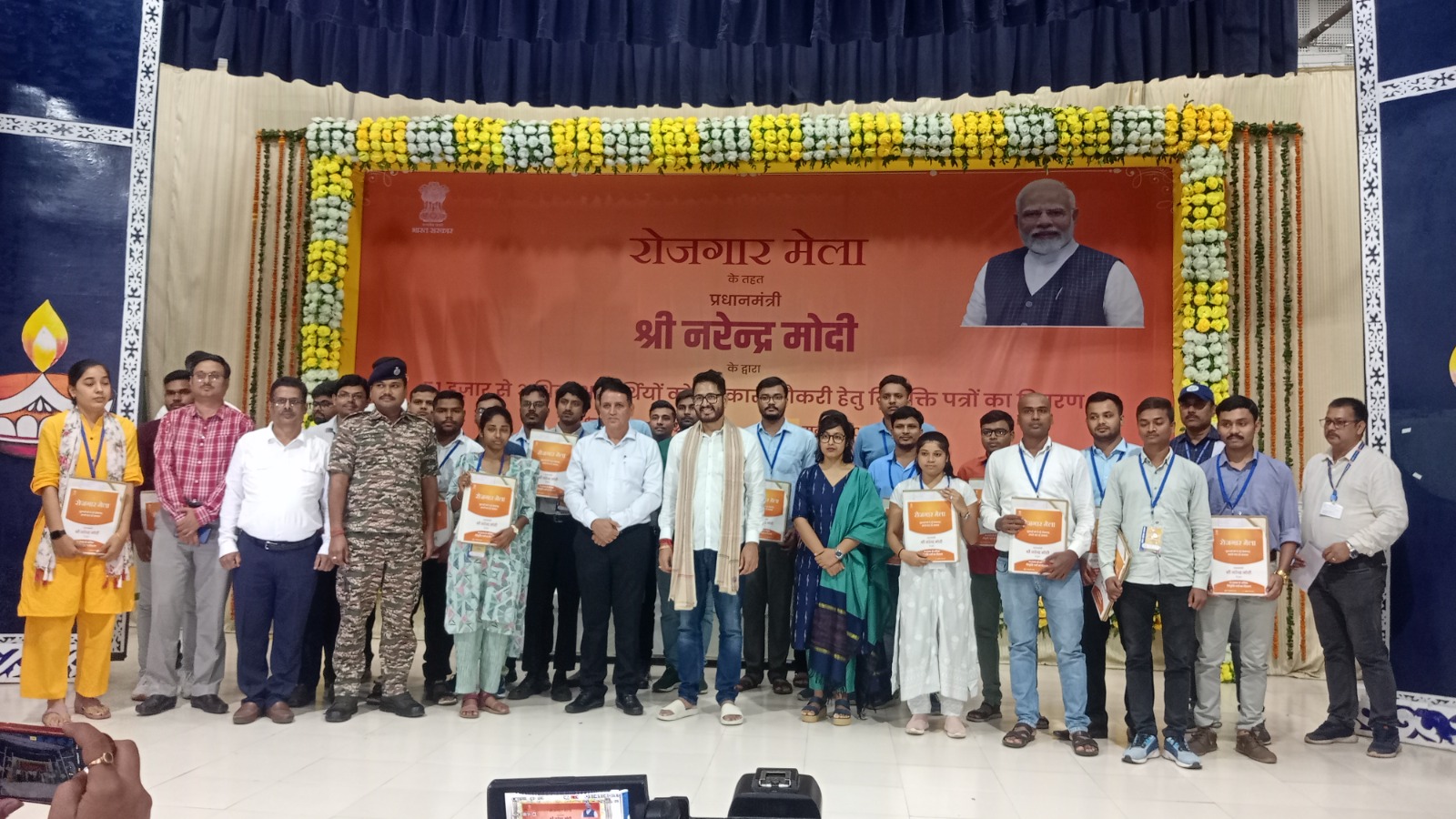 Kharagpur में 155 अभ्यर्थियों को मिला नियुक्ति पत्र, PM Modi ने किया वर्चुअल संबोधन