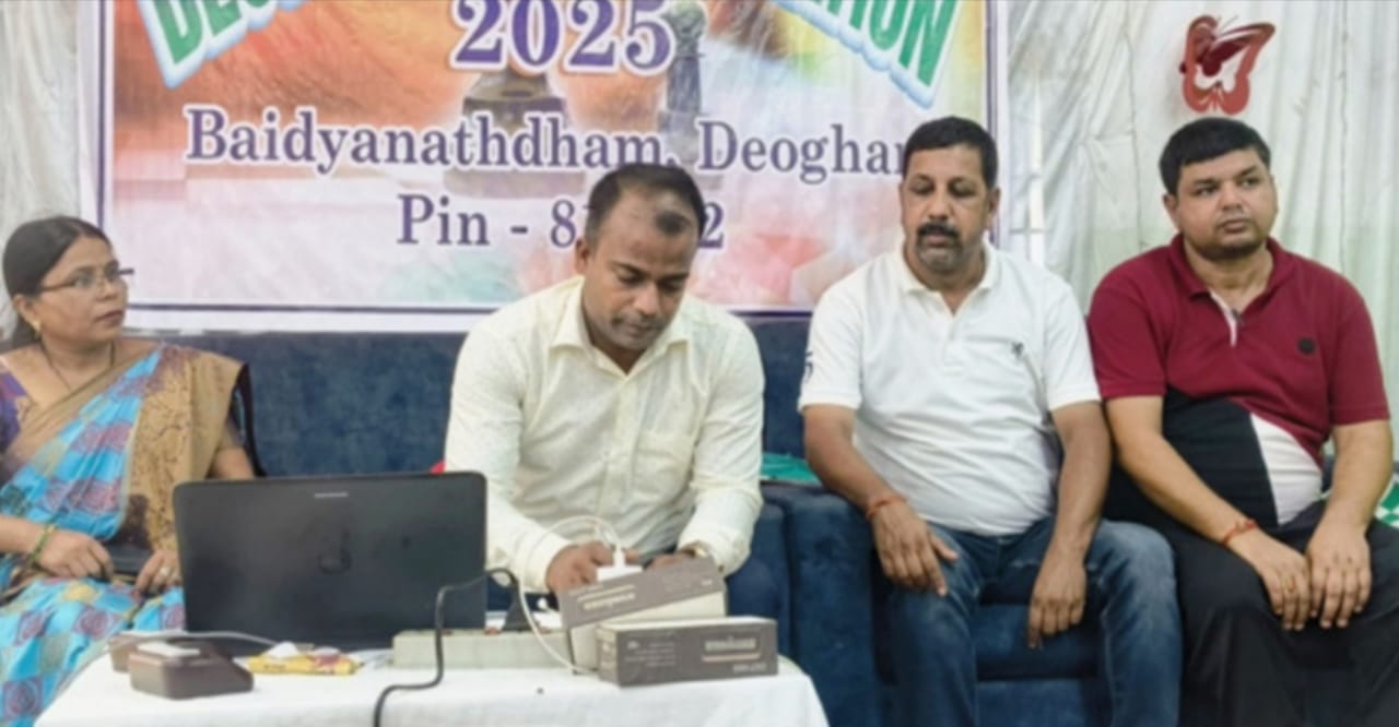 Deoghar: दो दिवसीय देवघर जिला शतरंज प्रतियोगिता का फाइनल आज