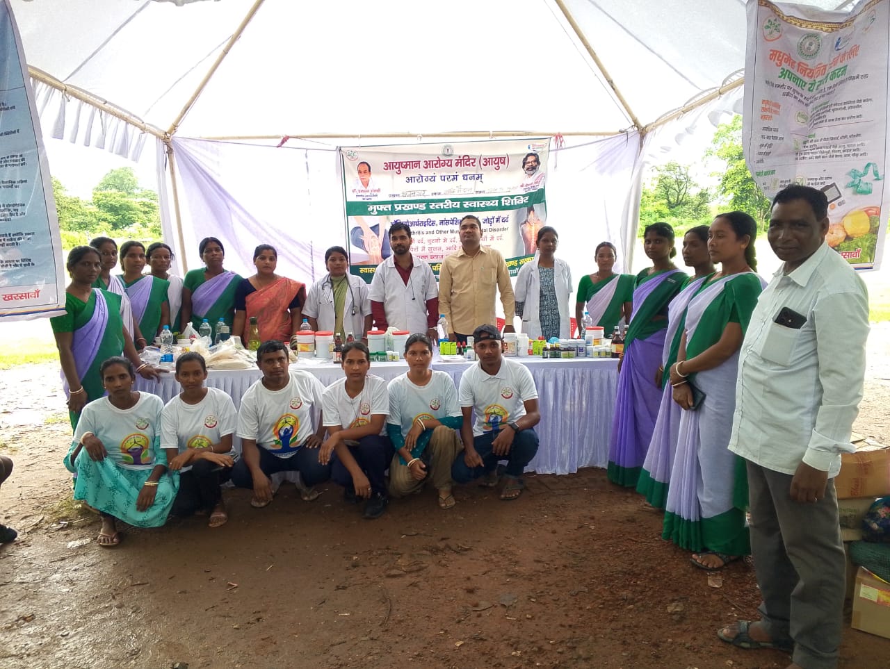 Saraikela: आयुष विभाग द्वारा आयोजित हुआ निःशुल्क स्वास्थ्य शिविर, 160 लोगों की हुई जांच
