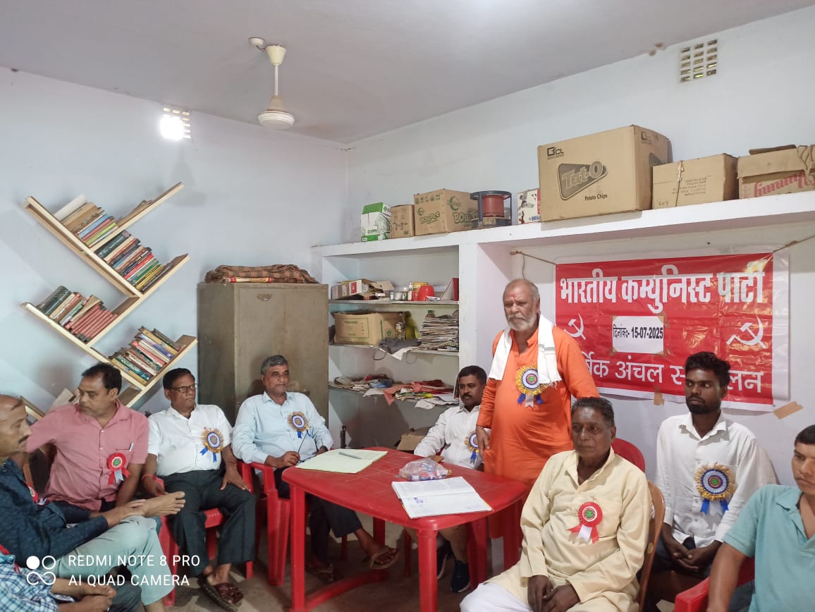 Bahragora: CPI सम्मेलन से उठे सियासी संकेत, सरकार की नीतियों पर तीखी प्रतिक्रिया