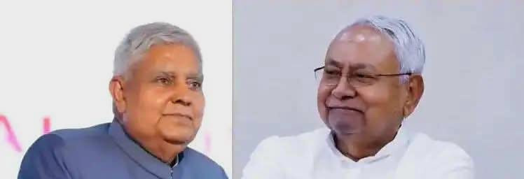 Bihar: नीतीश कुमार को उपराष्ट्रपति बनाए जाने की अटकलें तेज, BJP विधायक ने जताया समर्थन