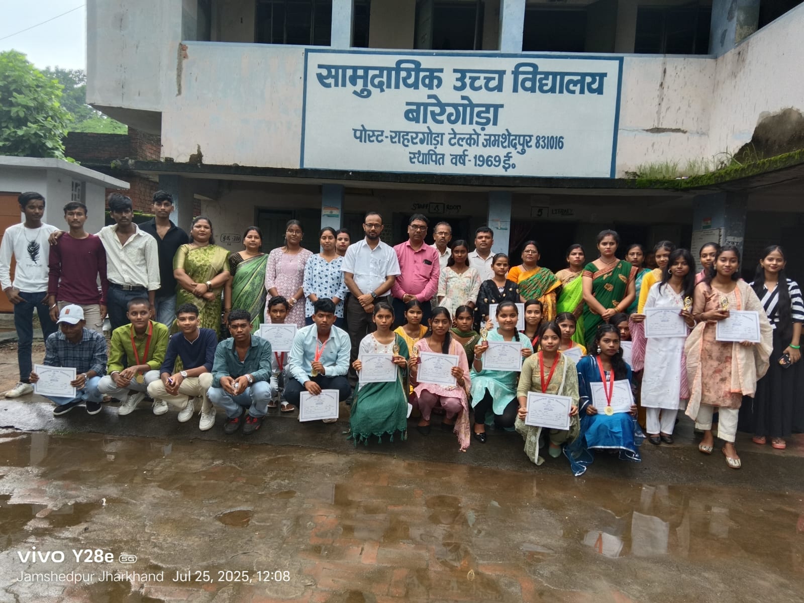 Jamshedpur: बारीगोड़ा सामुदायिक विद्यालय में प्रथम श्रेणी से उत्तीर्ण छात्र-छात्राओं को किया गया सम्मानित