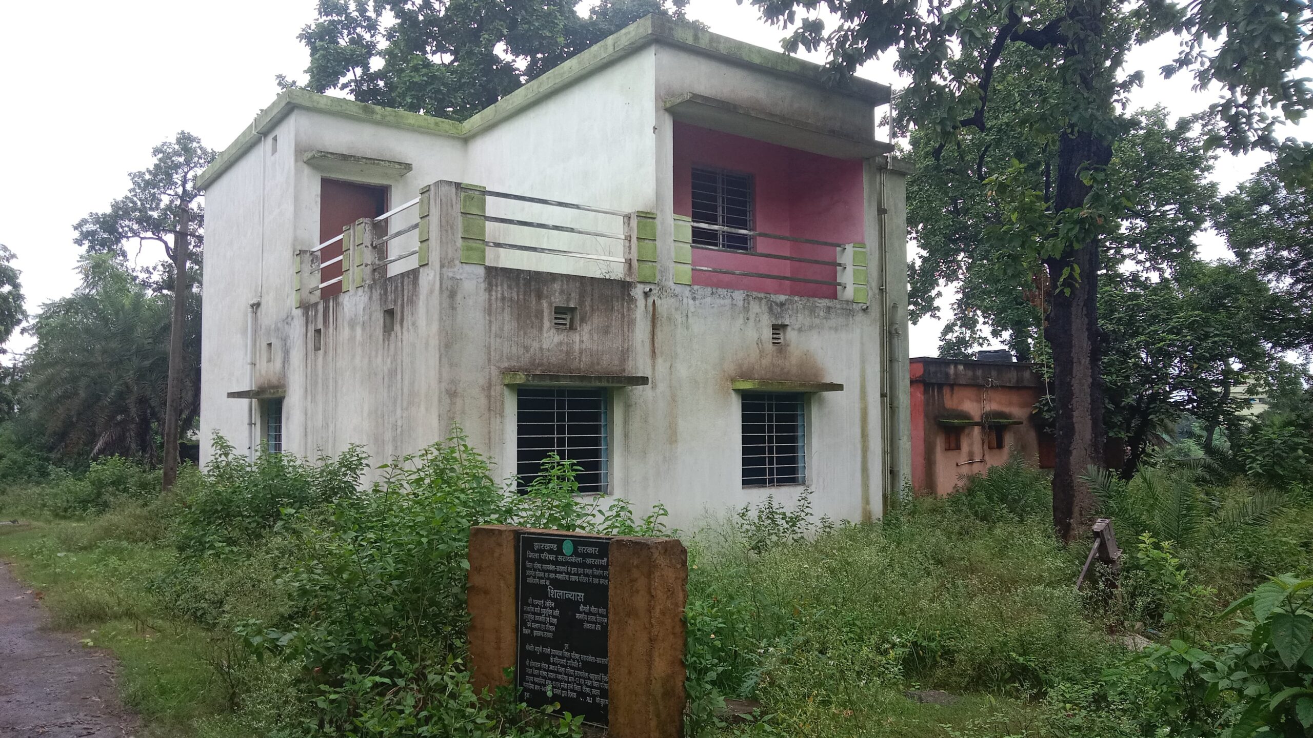 Saraikela: जिले के आठ डाक बंगलों की बंदोबस्ती प्रक्रिया शुरू, गम्हरिया का डाक बंगला सबसे महंगा