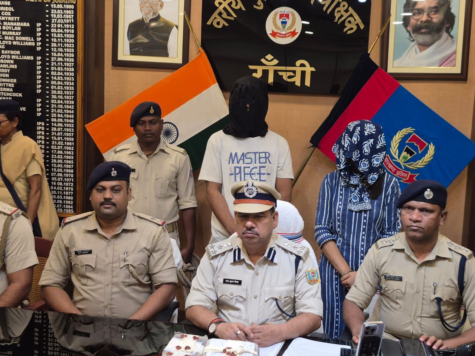 Ranchi: गहनों की चोरी कर गिरवी रख लोन लेनेवाले शातिर दंपती गिरफ्तार, इस तरह खुला राज़