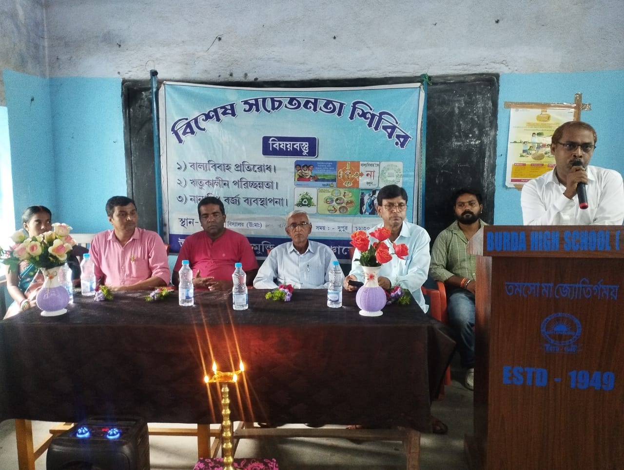 Saraikela: बुरदा हाई स्कूल में जागरूकता शिविर ने छुआ सामाजिक सरोकार, छात्राओं ने की सैनिटरी वेंडिंग मशीन की मांग