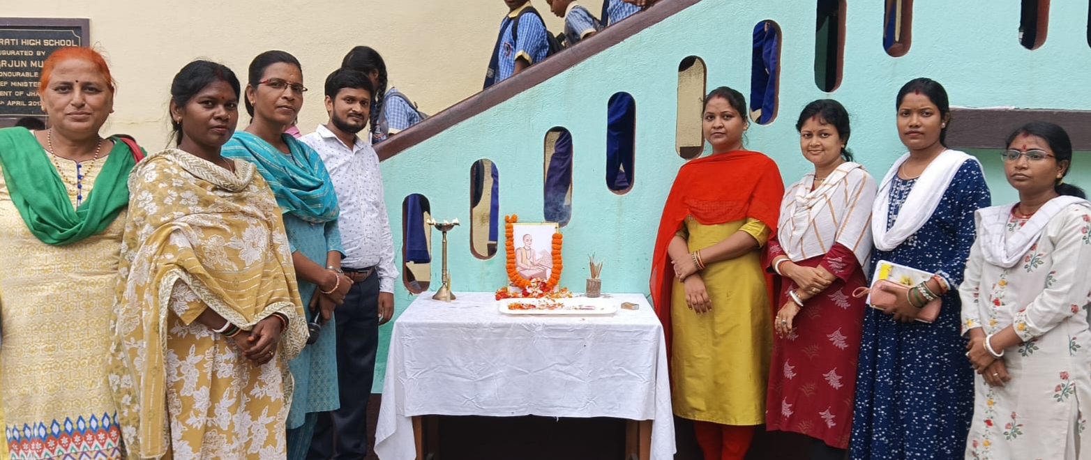 Gamharia: गोस्वामी तुलसीदास की जयंती पर विद्यार्थियों ने दोहों से सीखा जीवन का पाठ