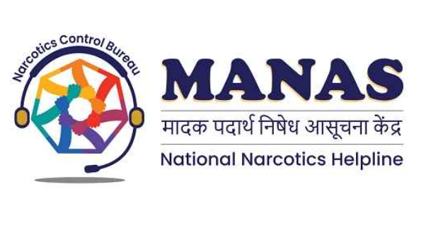 ‘MANAS’ पोर्टल से जुड़े, Drugs के खिलाफ बनें समाज की ताकत – जिला स्तर पर भी नंबर जारी