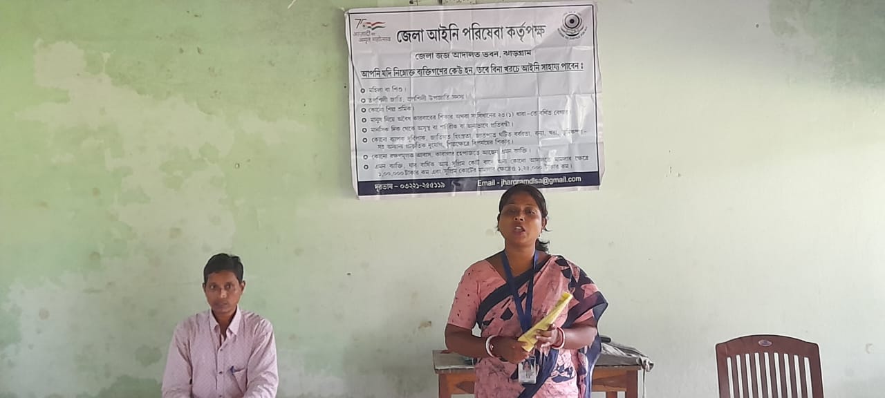 Jhargram : मलिंचा हाई स्कूल के छात्र बाल विवाह, पॉक्सो एक्ट, बाल श्रम, साइबर अपराध और यातायात कानून से हुए अवगत 