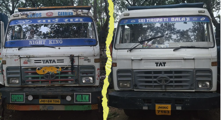 Bahragora: बालू माफिया पर शिकंजा, बहरागोड़ा में दो हाईवा जब्त