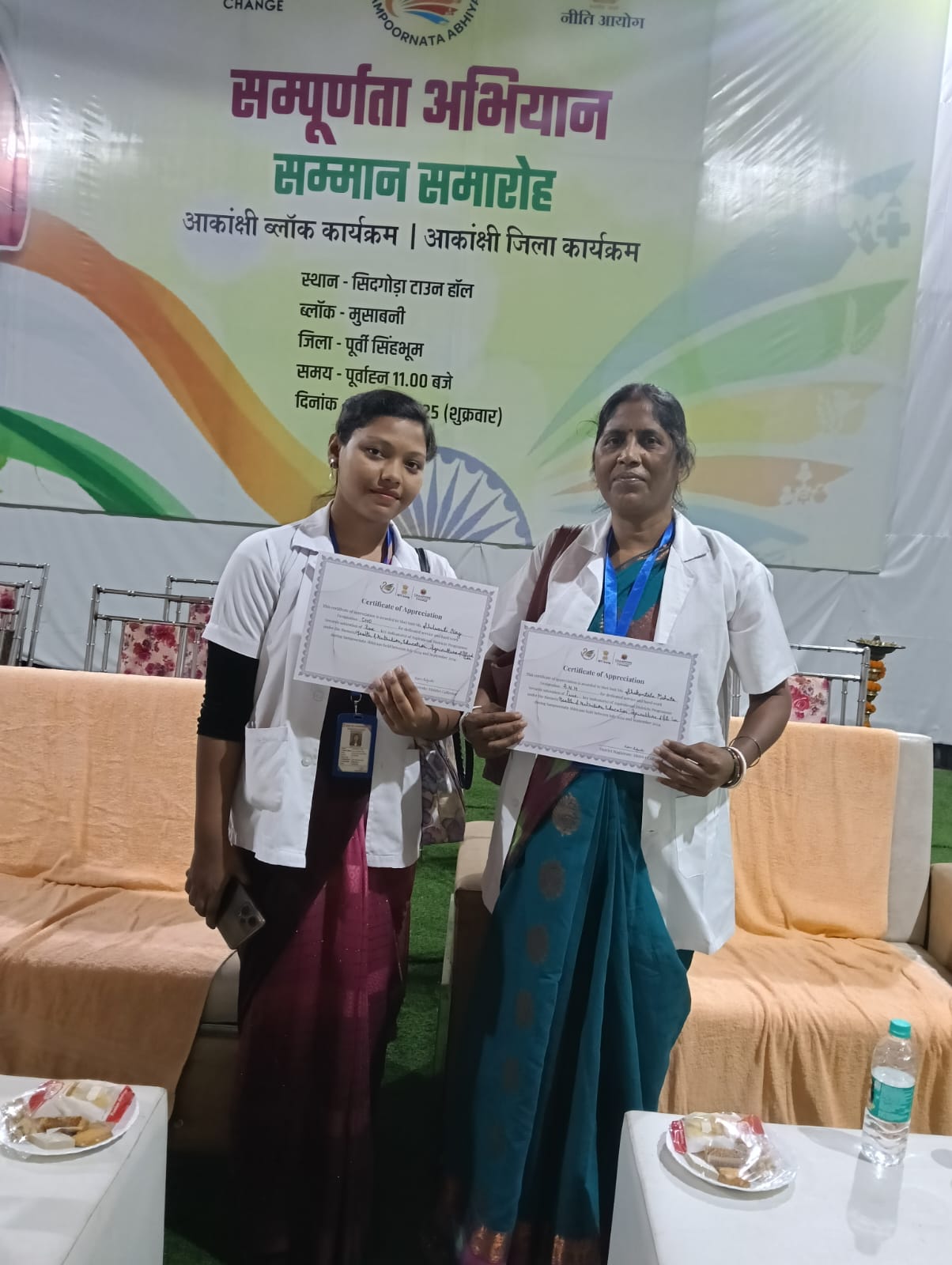 Bahragora: बहरागोड़ा में एनीमिया के खिलाफ जंग, CHO और ANM को मिला सम्मान