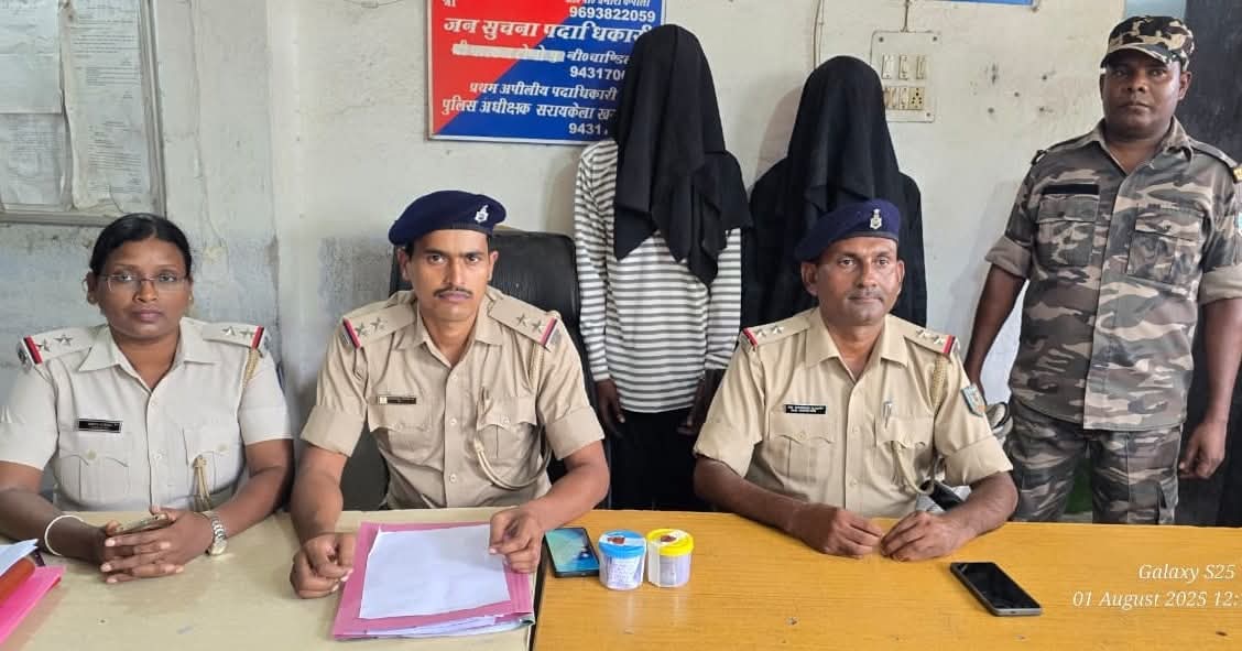 Jamshedpur: कपाली में ब्राउन शुगर तस्करी का भंडाफोड़, तस्कर और खरीदार धराए