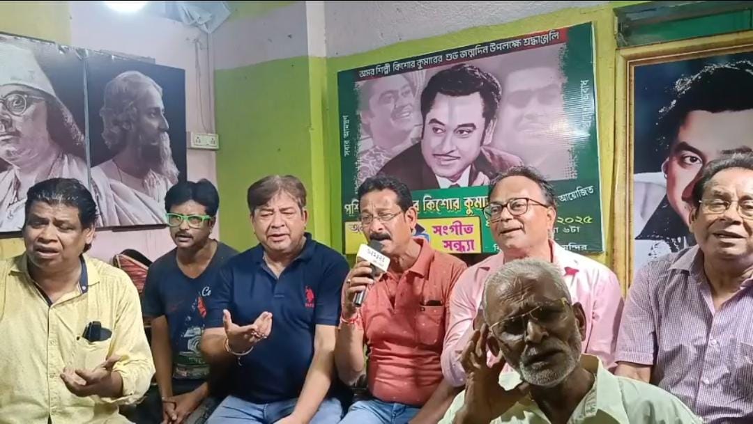 Jhargram: किशोर कुमार को श्रद्धांजलि देगा मिदनापुर, ‘अमर किशोर संगीत संध्या’ 4 अगस्त को