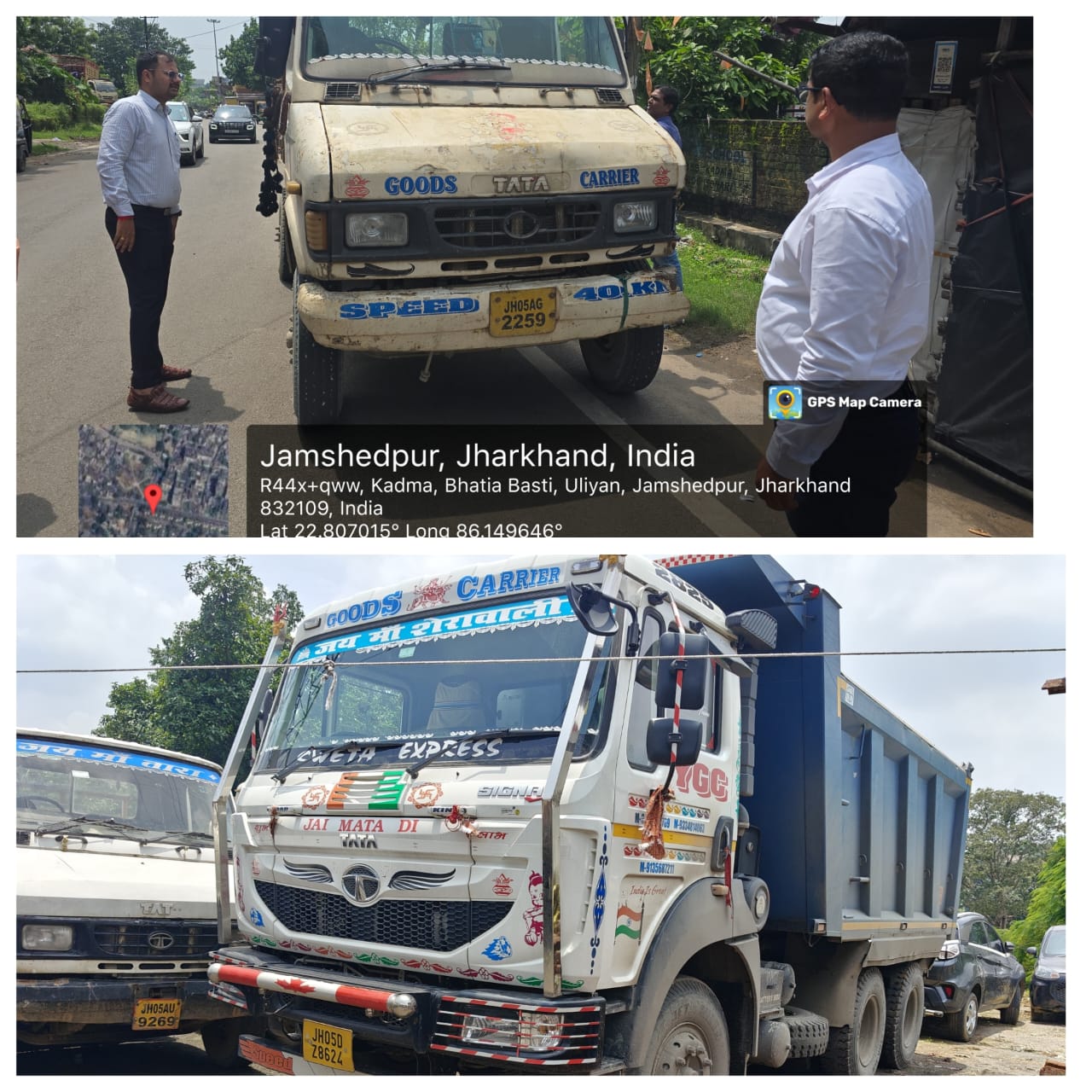 Jamshedpur: खनिज संपदा की सुरक्षा में जुटा प्रशासन, दो वाहन जब्त – प्राथमिकी दर्ज