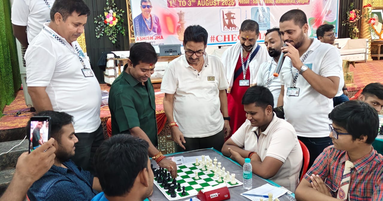 Deoghar: देवघर में शतरंज का संग्राम, अंडर-11 में मयंक, अंडर-14 में देवांश ने मारी बाज़ी