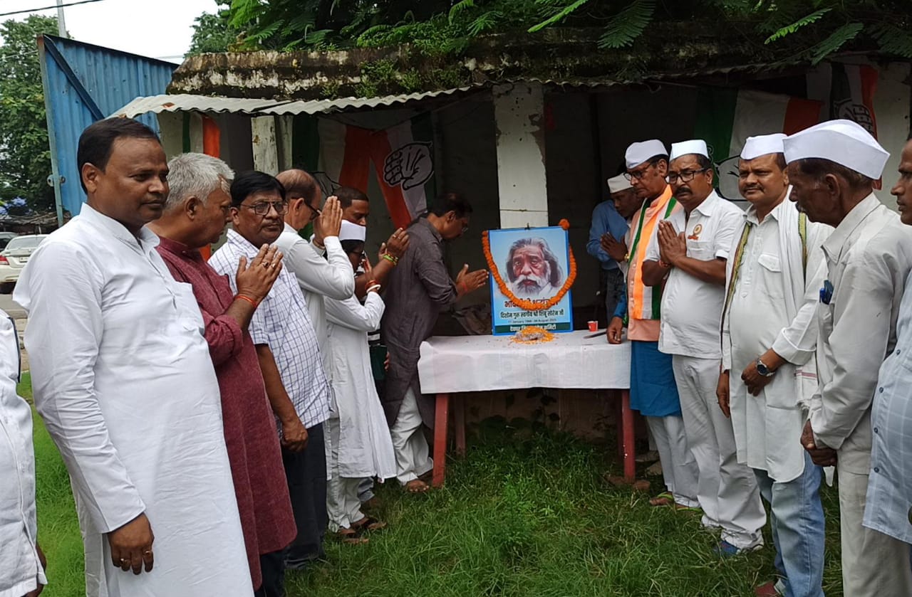 Homage to Shibu Soren: अलग झारखंड के निर्माता को देवघर कांग्रेस ने दी भावभीनी श्रद्धांजलि