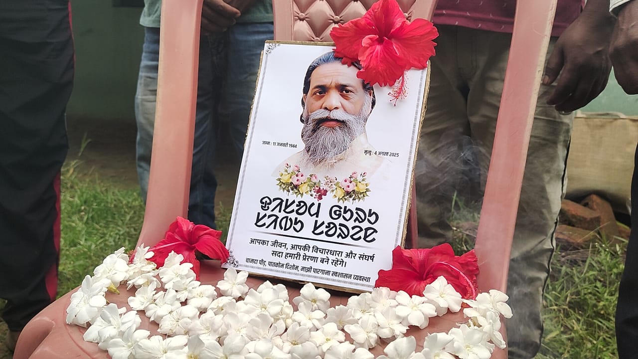 Homage to Shibu Soren: झारखंड के लिए जिसने विवाह तक त्यागा, ऐसे थे दिशोम गुरु के साथी – ईचागढ़ में संघर्षों की पुनः स्मृति