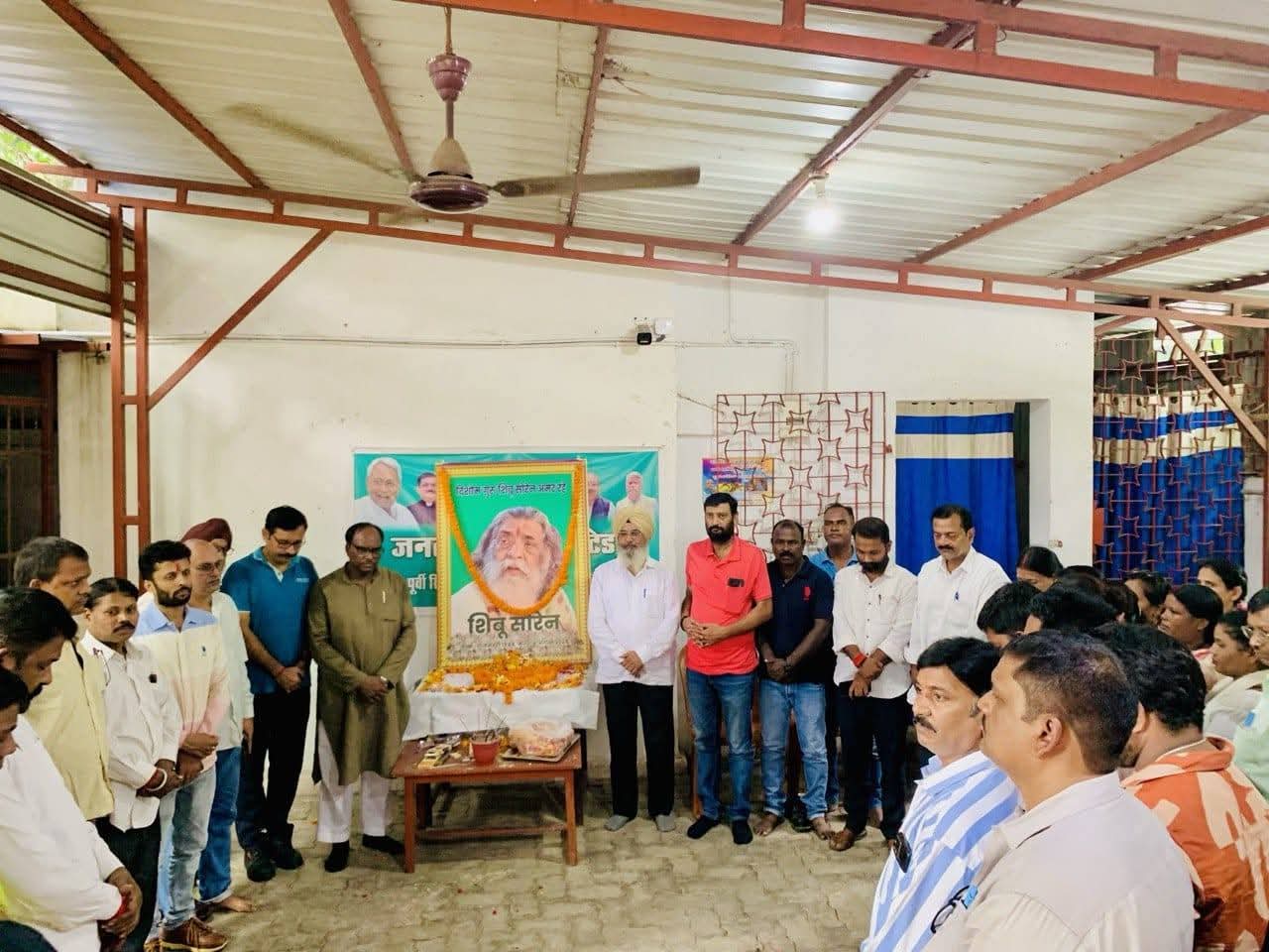 Homage to Shibu Soren: जमशेदपुर में JDU कार्यकर्ताओं ने दी झारखंड नायक को श्रद्धांजलि