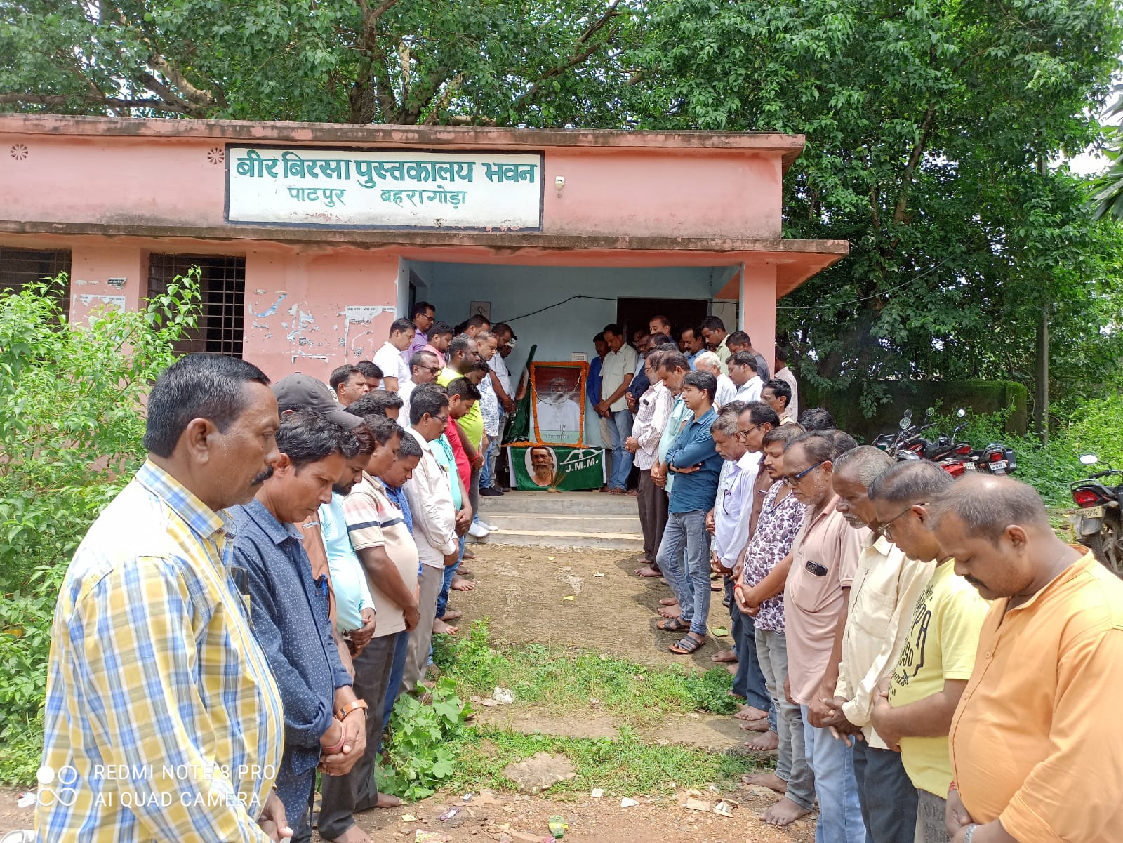 Bahragora: शिबू सोरेन के आदर्शों को याद कर भावुक हुए कार्यकर्ता, गूंजे आदिवासी अस्मिता के गीत