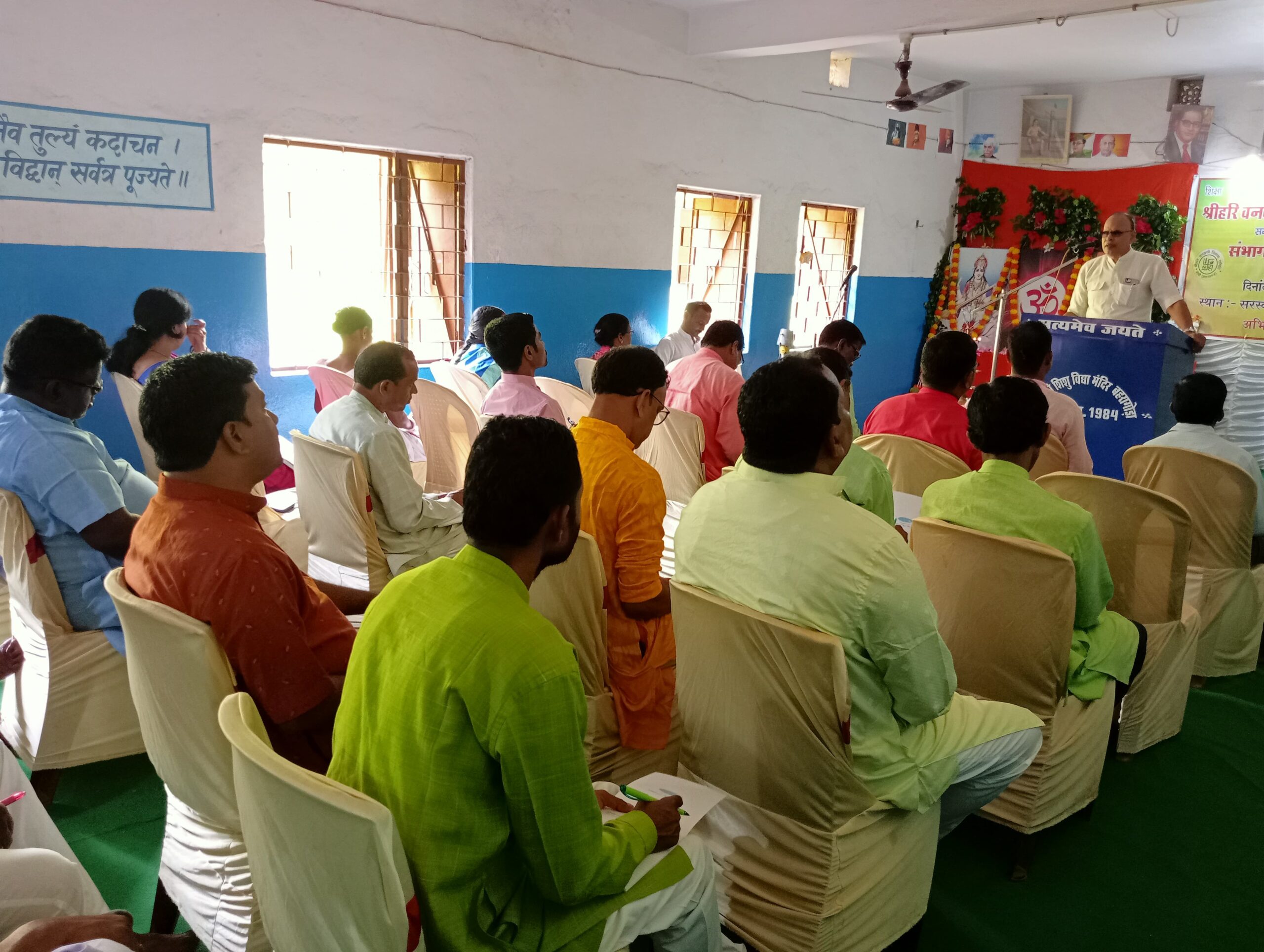 Bahragora: सरस्वती शिशु विद्या मंदिर की संभाग स्तरीय बैठक संपन्न, पांच जिलों से आए प्रधानाचार्यों ने लिया भाग