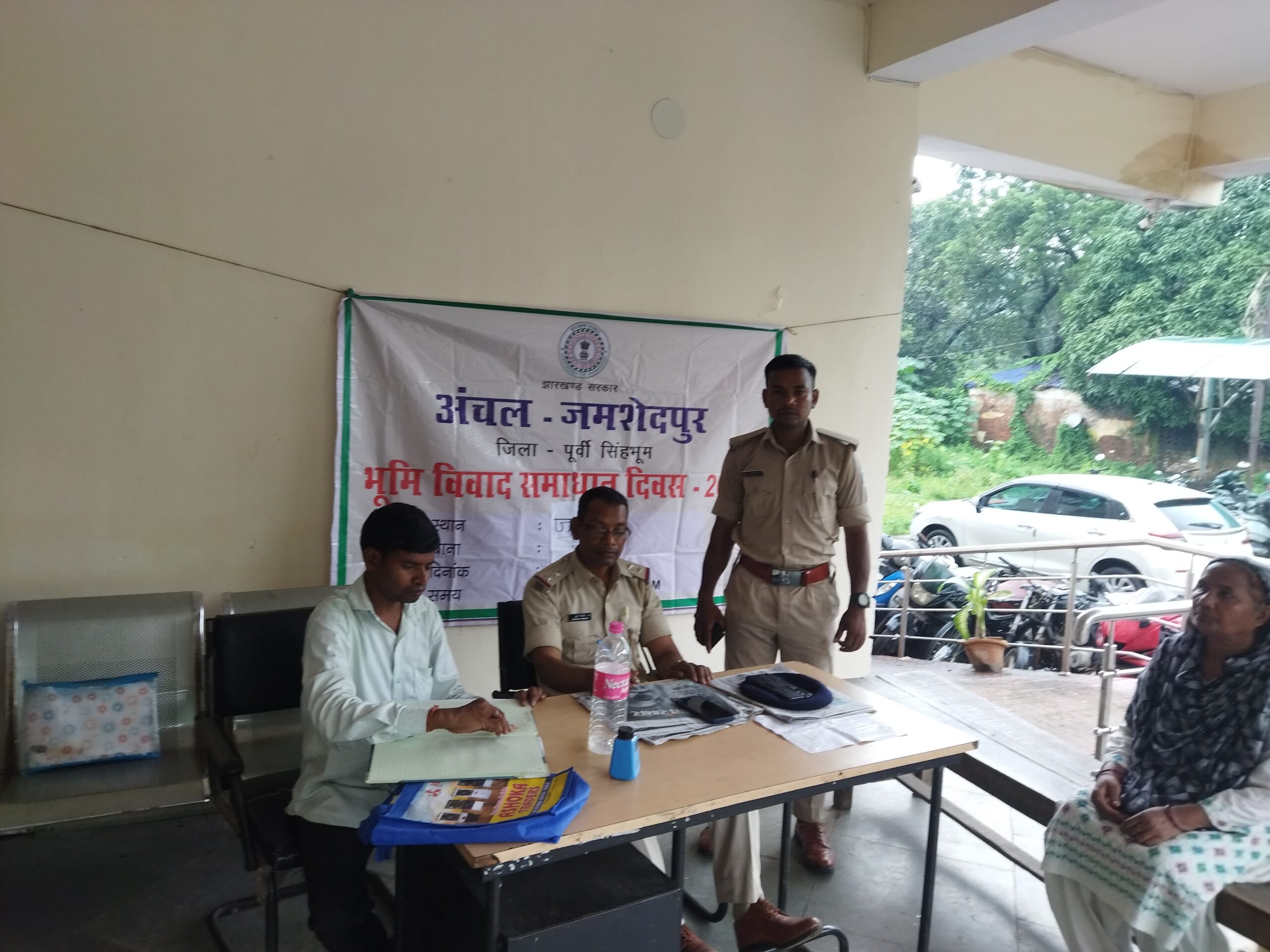 Jamshedpur: भूमि विवाद निपटारे में तेजी, अंचल-सह-थाना दिवस बना सहारा