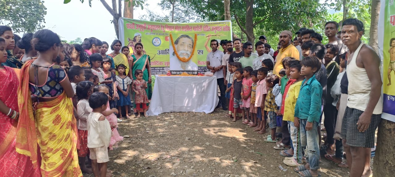 Saraikela: विश्व आदिवासी दिवस पर श्रद्धांजलि और सामूहिक भोज का आयोजन