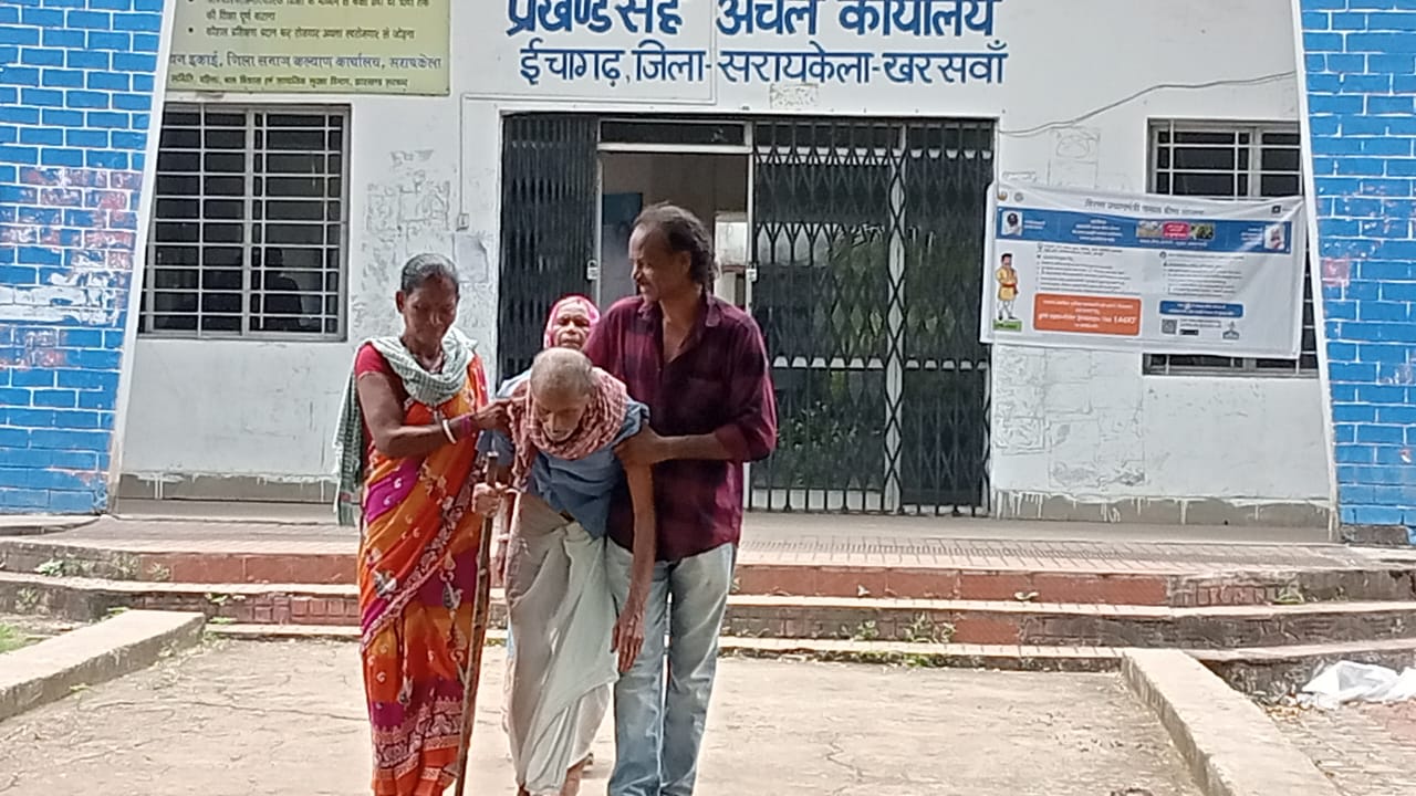 Saraikela: छह महीने से पेंशन बंद, वृद्धा पेंशन योजना में आधार अपडेट का झंझट – बुजुर्ग परेशान