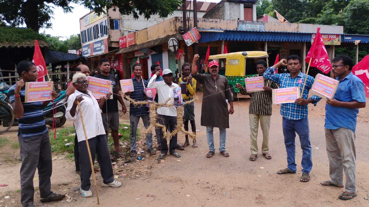 Bahragora: बहरागोड़ा में अमेरिकी टैरिफ के खिलाफ पुतला दहन, किसान मोर्चा और CPIM ने जताया विरोध