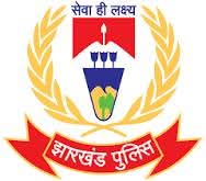 Jharkhand: आज़ादी के जश्न पर झारखंड के 30 पुलिसकर्मी पाएंगे राष्ट्रपति पदक