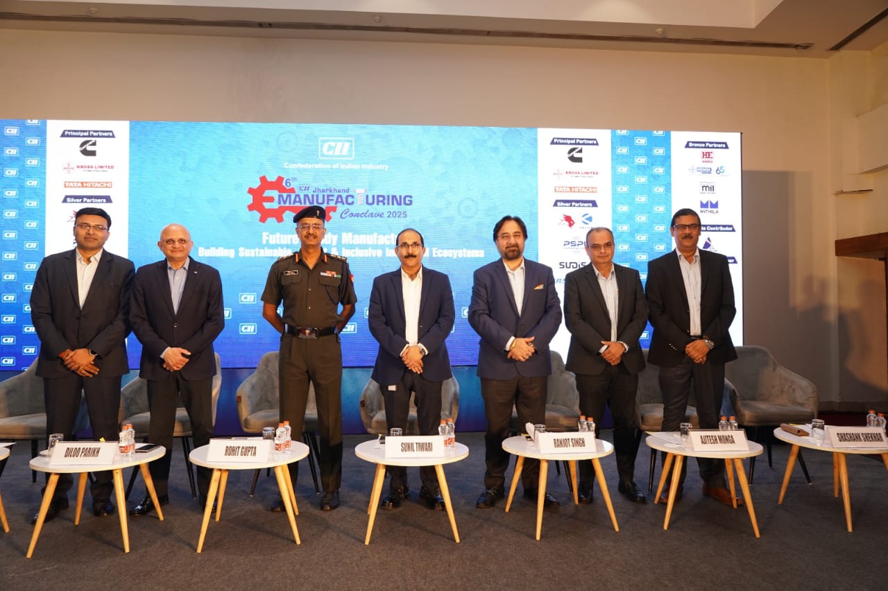 Jamshedpur: अल्कोर होटल में सजा उद्योग का मंथन मंच, CII Conclave में ‘मेड इन झारखंड’ को वैश्विक पहचान दिलाने का संकल्प