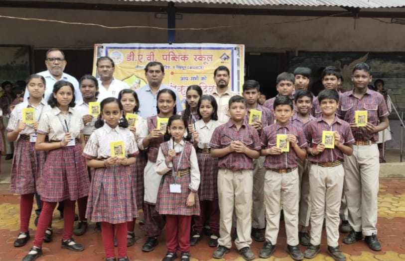 DAV चिड़िया में संस्कृत सप्ताह का समापन, प्रतिभाशाली छात्र हुए सम्मानित