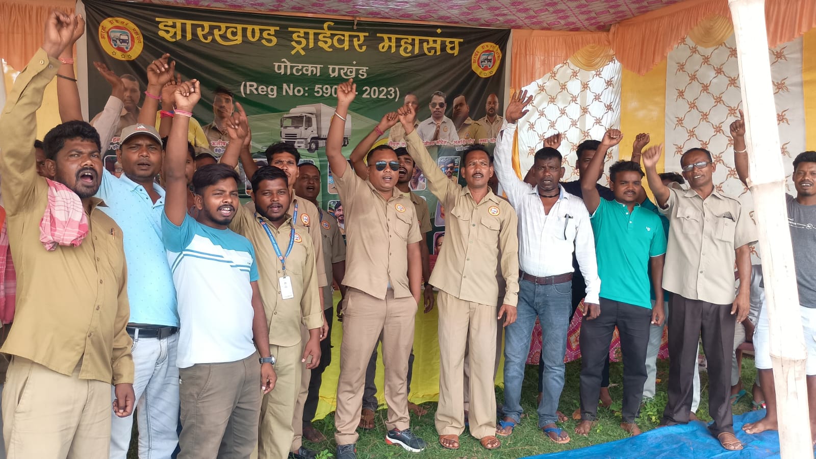 Jadugora: जादूगोड़ा में ड्राइवरों का प्रदर्शन, पेंशन और रोजगार की मांग तेज