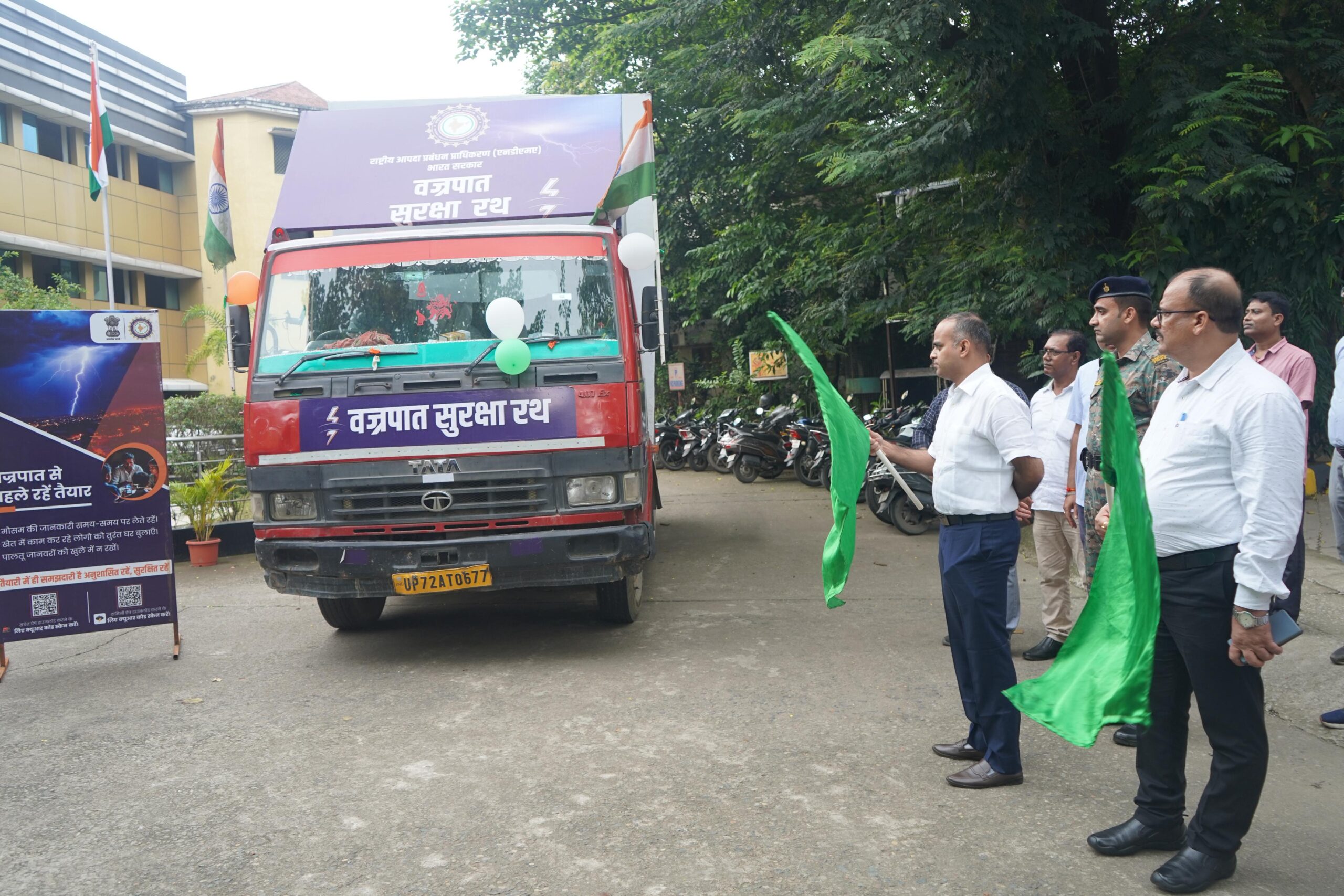 Jamshedpur: वज्रपात से बचाव के लिए जागरूकता रथ रवाना, गांव-गांव पहुंचेगा सुरक्षा संदेश