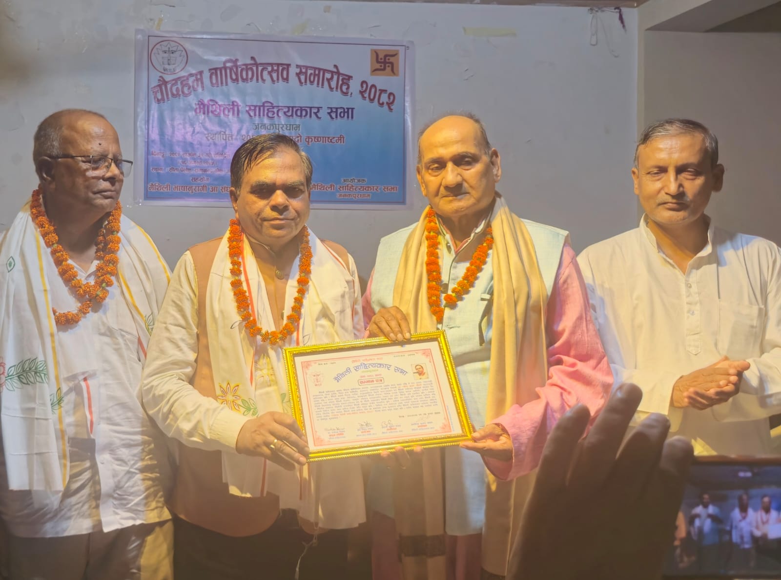 कोल्हान विश्वविद्यालय के डॉ. रवीन्द्र चौधरी को नेपाल में मिला बड़ा सम्मान, बधाइयों की लगी झड़ी