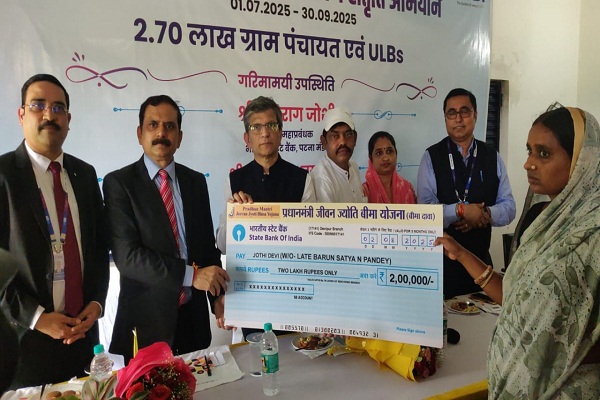 Deoghar : एसबीआई ने वित्तीय समावेशन संतृप्ति अभियान का किया आयोजन, लाभुकों को बीमा चेक वितरित