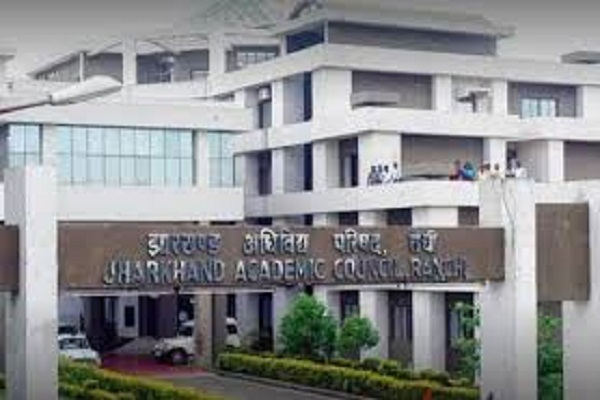 JAC की मैट्रिक व इंटर सप्लीमेंट्री परीक्षा 23 अगस्त से, लगभग 25 हजार छात्र होंगे शामिल