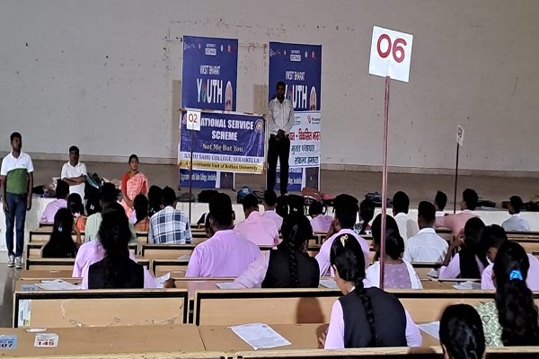 Awareness Programe : काशी साहू कॉलेज में फाइलेरिया उन्मूलन को लेकर जागरूकता कार्यक्रम का आयोजन