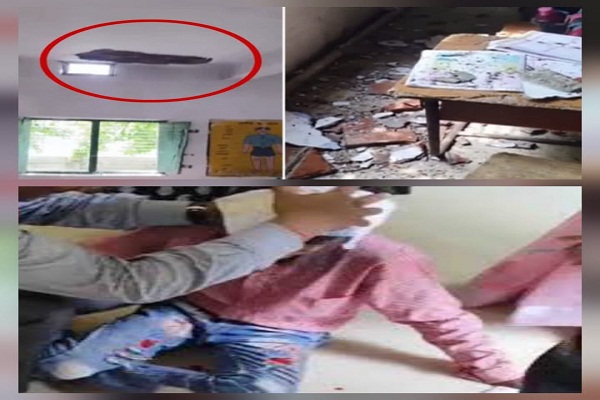 Primary School की छत का प्लास्टर गिरा; एक छात्र गंभीर रूप से घायल, प्रधानाचार्य सस्पेंड