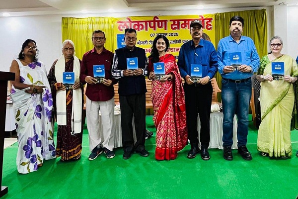 Jamshedpur  : प्रसिद्ध कवयित्री रीना सिन्हा ‘सलोनी’  की कविता संग्रह ‘एक दिन अचानक’ लोकार्पित