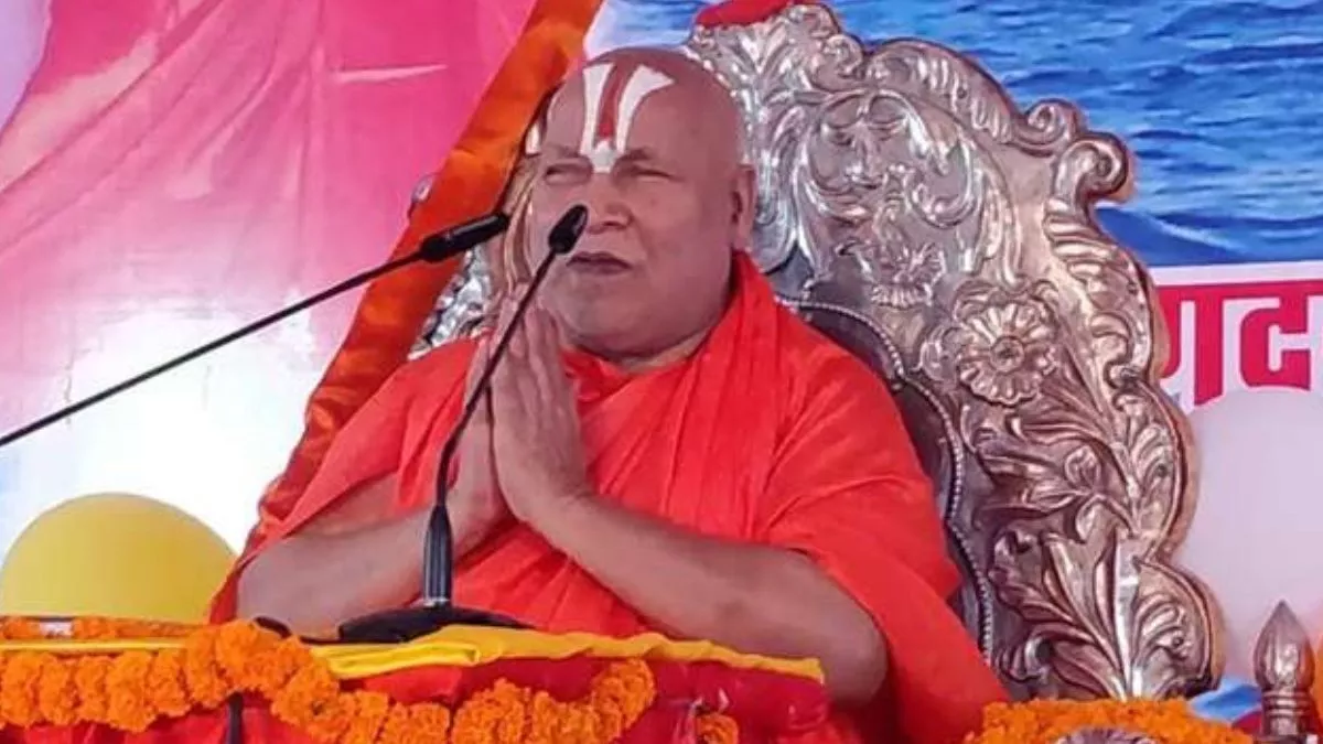 जगद्गुरु रामभद्राचार्य का विवादित बयान – “हिंदू धर्म में बेटियां देवी, बाकी जगह बेबी और बीबी”