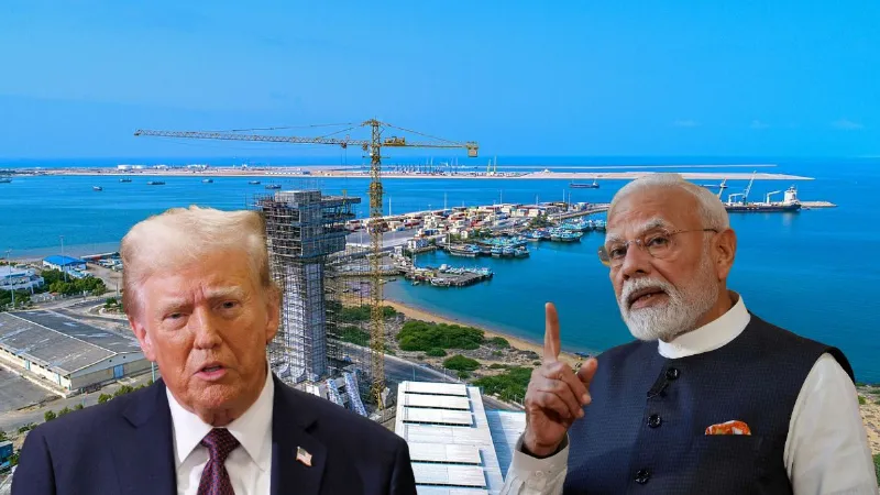 USA का बड़ा फैसला – चाबहार पोर्ट पर छूट खत्म, भारत की योजनाओं पर पड़ेगा असर?